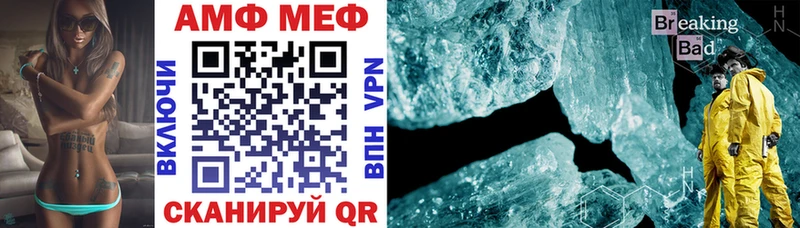 Купить закладки Нурлат АМФЕТАМИН Premium