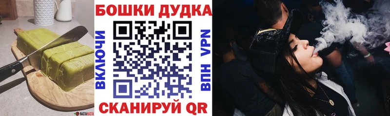 Купить  Нурлат  Cannafood конопля 