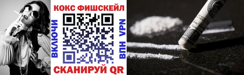 COCAIN VHQ Купить где Нурлат