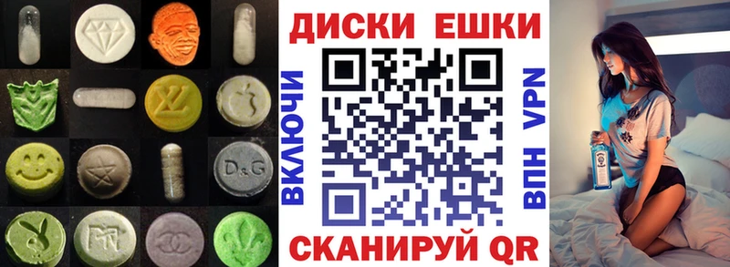 Купить где  Нурлат  Ecstasy 280мг 