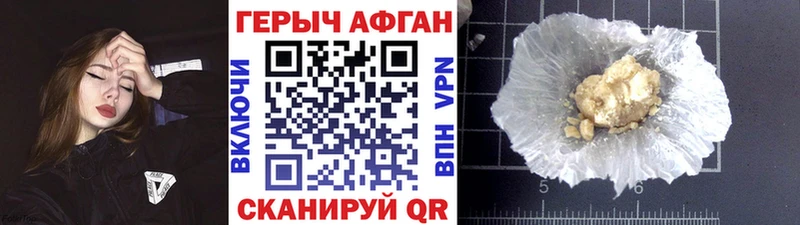 Героин белый  Купить  Нурлат 