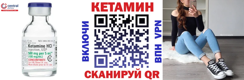 Кетамин ketamine  Купить где  Нурлат 