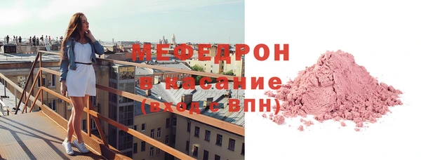ALPHA-PVP Красноперекопск