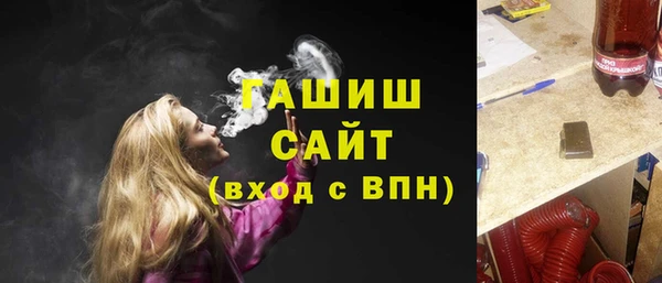 а пвп мука Костерёво