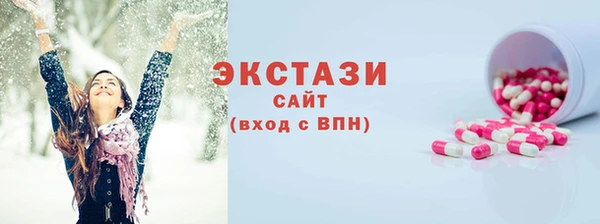 ПСИЛОЦИБИНОВЫЕ ГРИБЫ Коряжма