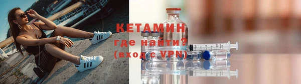 ГАЛЛЮЦИНОГЕННЫЕ ГРИБЫ Краснослободск