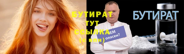 а пвп мука Костерёво