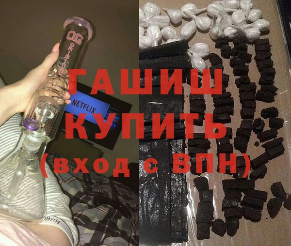 стафф Щёлкино