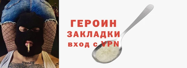 спайс Корсаков