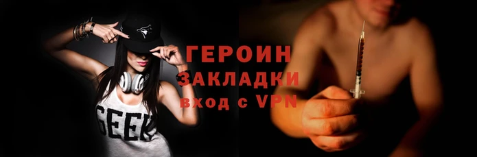 ALPHA-PVP Красноперекопск