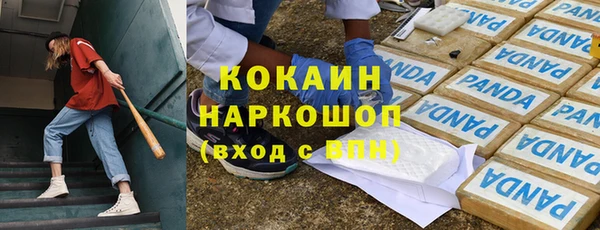 ГАЛЛЮЦИНОГЕННЫЕ ГРИБЫ Краснослободск