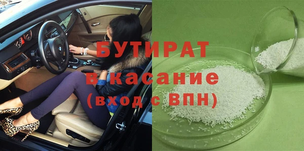 а пвп мука Костерёво