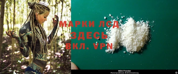 ГАЛЛЮЦИНОГЕННЫЕ ГРИБЫ Краснослободск