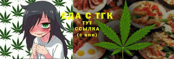 PSILOCYBIN Щучье