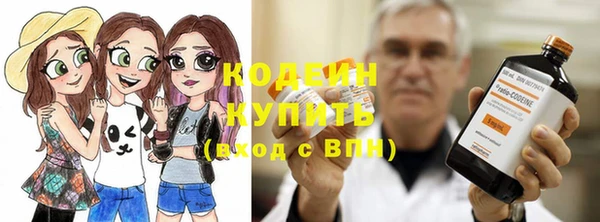 бутират Щигры