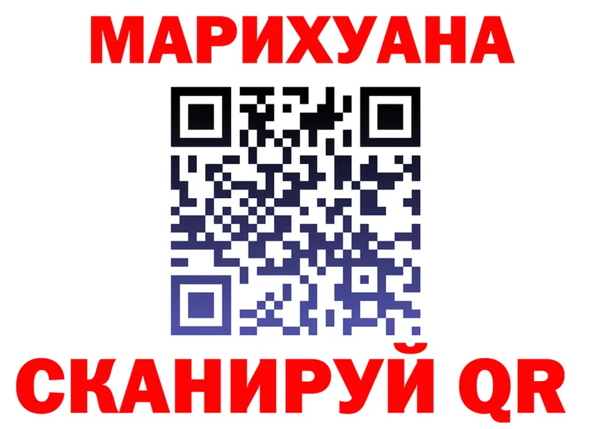 Марихуана Ganja зеркало shop hydra Нурлат