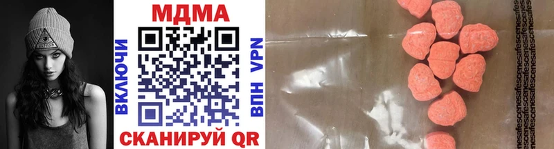Купить где  Нурлат  MDMA VHQ 