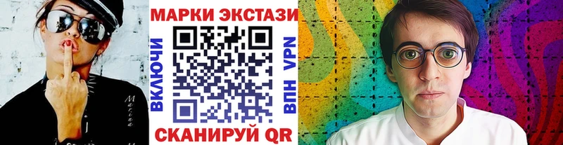 Наркотические марки 1,5мг  Купить закладки  Нурлат 