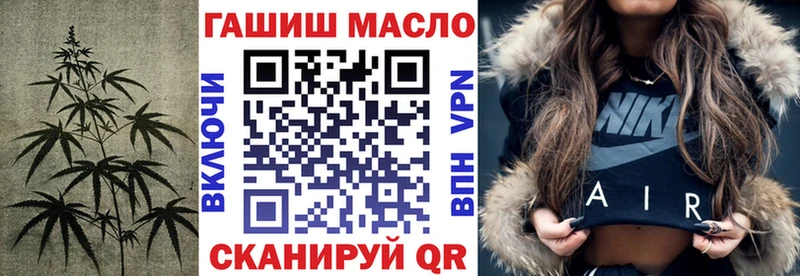Купить  Нурлат  ТГК вейп 