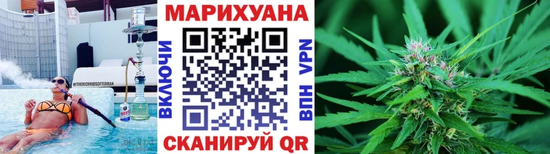 МАРИХУАНА THC 21%  Купить где  Нурлат 